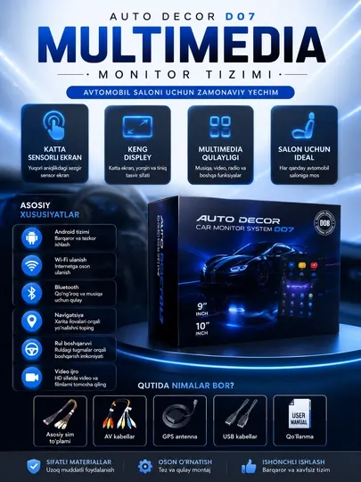 Монитор Auto Decor D07 4/64 GB мультимедийная система для авто с сенсорным экраном