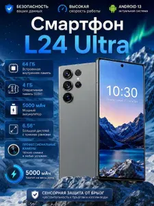 LINGBO Смартфон Ростест (EAC) 4/64 ГБ, Nano-SIM, темно-серый