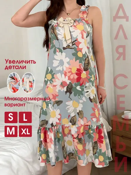 Zolifon pajamas Ночная рубашка с цветами и бантом