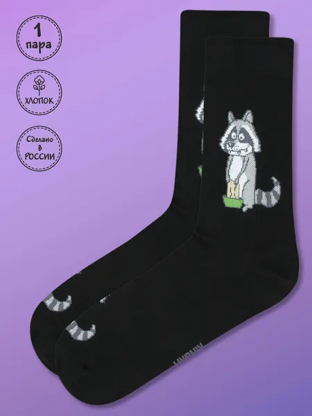 KingkitНоски