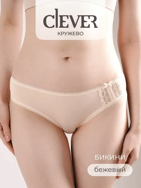 CLEVERТрусы