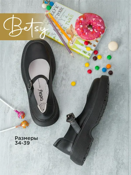BETSY Школьные туфли для девочки Мэри джейн