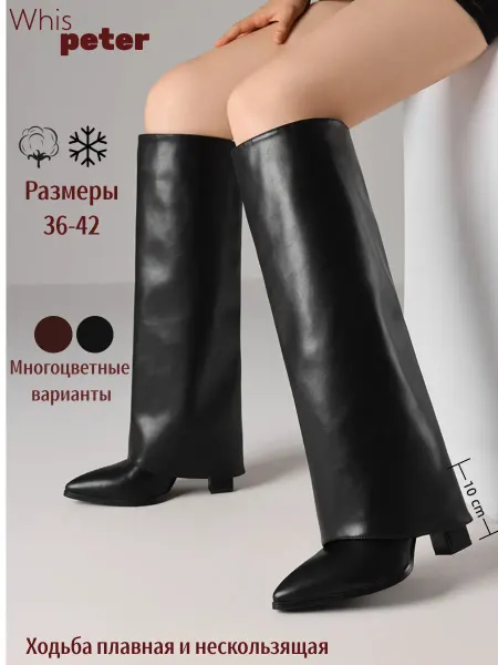 WHIS PETER Высокие сапоги на толстом каблуке