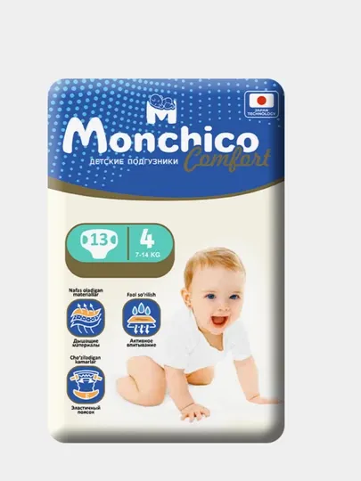 Детские подгузники Monchico Comfort размер 4, для 7-14 кг, 13 шт