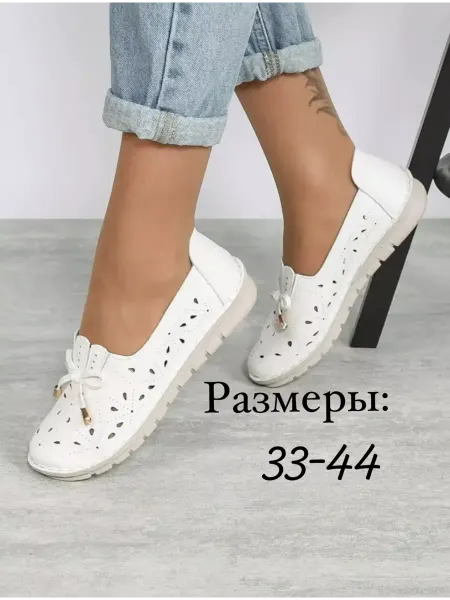 EMELL Мокасины