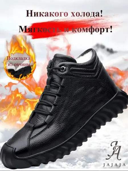 JAJAJA Полуботинки