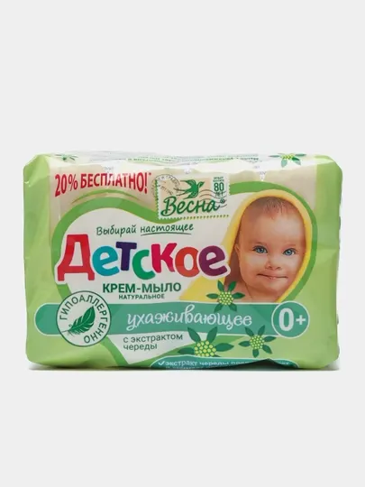 Мыло туалетное "Весна", Детское, с экстрактом череды (4 х 75 г)