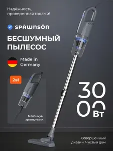 Пылесос вертикальный для дома проводной 4 МЕТРА и 75000 Па всасывания - ручной для автомобиля "SPAWNSON" мощный, для мебели (не беспроводной)