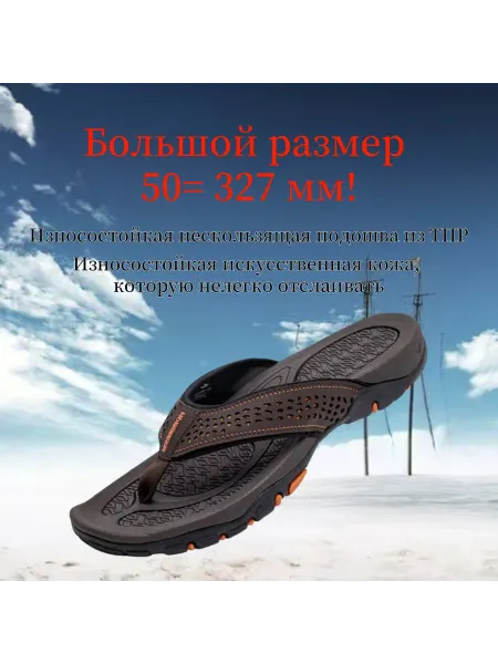 Шлепки тапки резиновые домашние，Большой размер