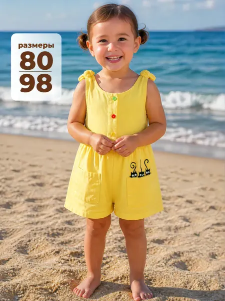 Bonito kids Комбинезон детский