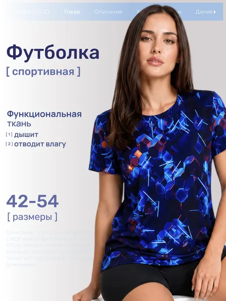 MARRENGOФутболка спортивная женская спортивная