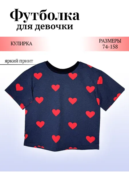 Shabiy футболка
