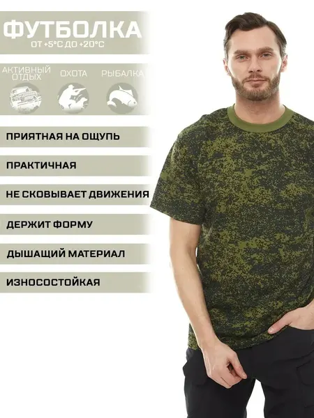 HUNTGORKAФутболка Huntgorka