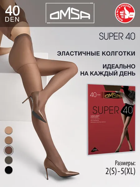 OmsaКолготки SUPER 40