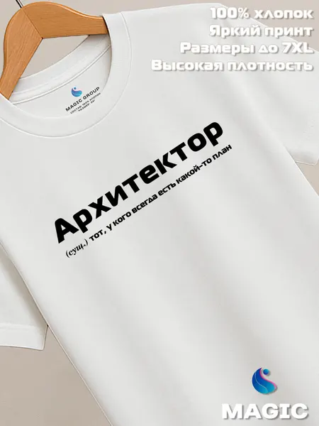 ВСЁ В ЦВЕТФутболка