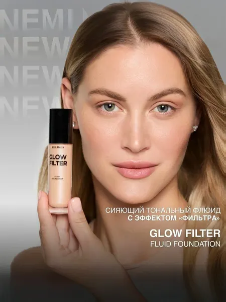 Relouis Тональный флюид с эффектом фильтра Glow Filter Fluid, тон 02 Natural Beige