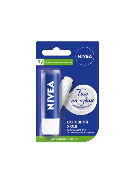Бальзам для губ Nivea Основной уход 4 8 г