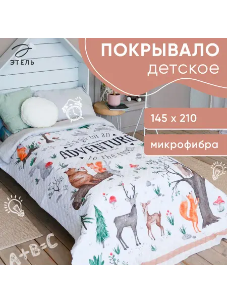 Gamepad Покрывало на кровать 145х210 дивандек
