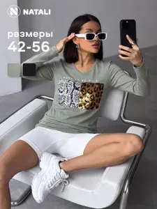 Лонгслив Натали Суслова Базовая коллекция