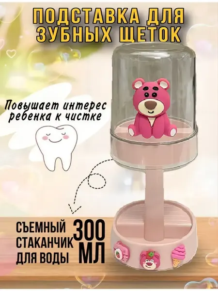 HomeZV Подставка- органайзер для зубных щеток