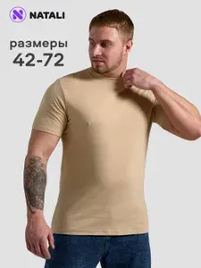 Футболка Натали Суслова Базовая коллекция