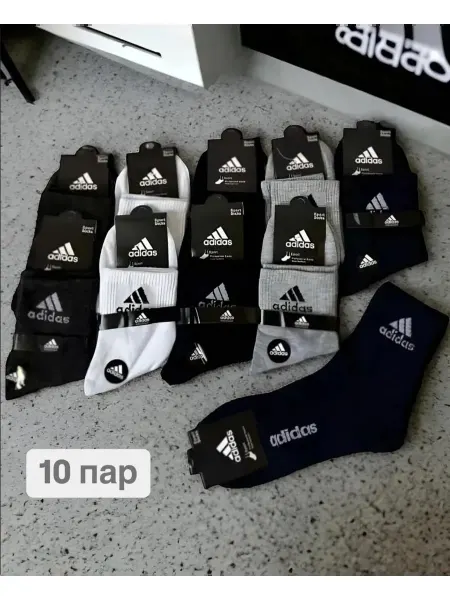 Adidas носки длинные спортивные 10 пар