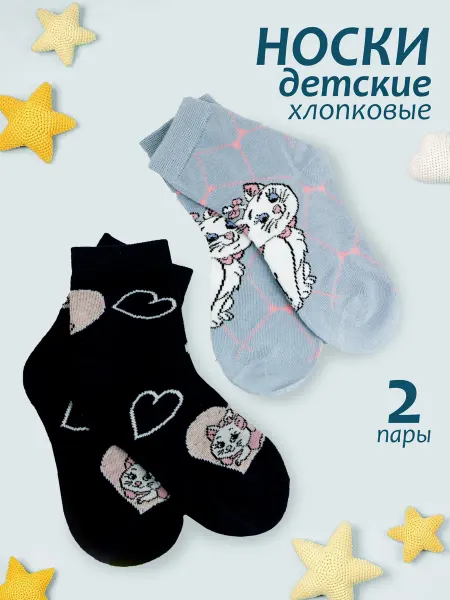DadDi Носки хлопковые 2 пары