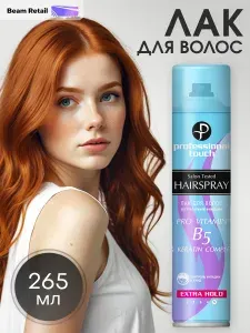 Лак для волос экстрасильной фиксации Pro vitamin B5 & Keratin Complex 265 мл