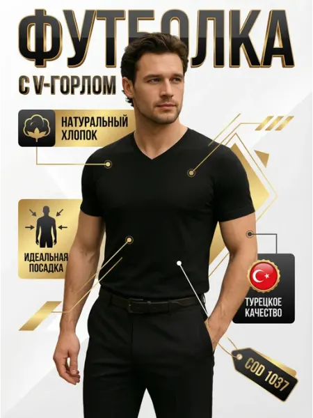 NIKARAQUA SHOP Футболка спортивная хлопок Турция