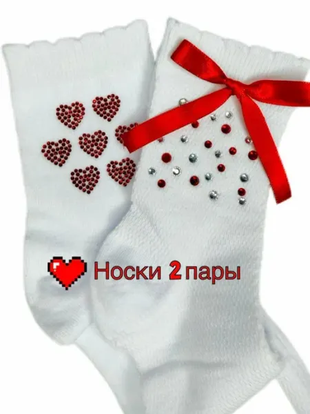 Pervika Носки