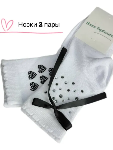 Pervika Носки
