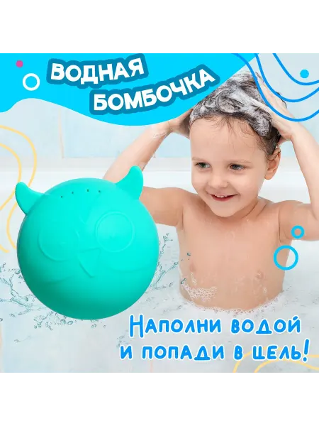 1000 Каталог Игрушка для ванны Водная бомбочка, цвет МИКС