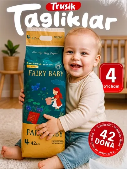 Подгузники-трусы FAIRY BABY, размер 4, 42 штуки, вес 9-14 кг