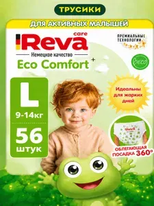 Подгузники трусики Reva Care Eco Comfort, размер 4 L, 9-14 кг, 56 шт