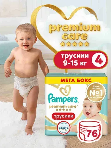 Pampers Подгузники Premium Care 4 размер L 9-14 кг 54 шт