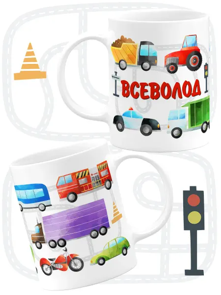 Luzimuzi Кружка Машинки Большие Всеволод