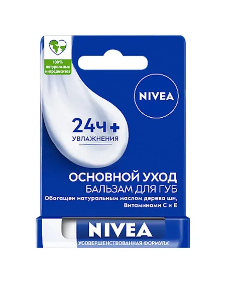 Нивея Бальзам для губ базовый уход