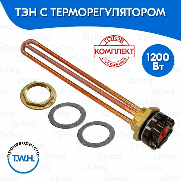 ТЭН с терморегулятором 1200W резьба G1 1/4 (42 мм) для нагрева воды и поддержания температуры в пластмассовых и металлических емкостях и бочках, универсальный полный комплект для установки