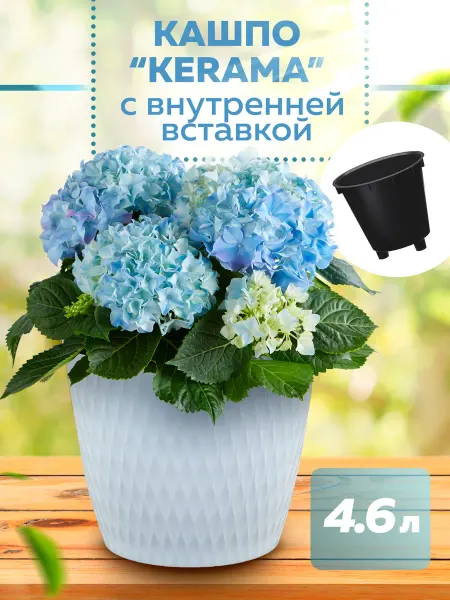 ABC Farben Кашпо "Kerama" 4.6 л