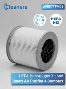 Фильтр для очистителя воздуха Xiaomi Smart Air Purifier 4 Compact (AFEP7TFM01) (AC-M18-SC/BHR5860EU)
