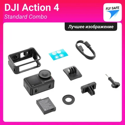 Экшн-камера DJI Osmo Action 4 Standard Combo