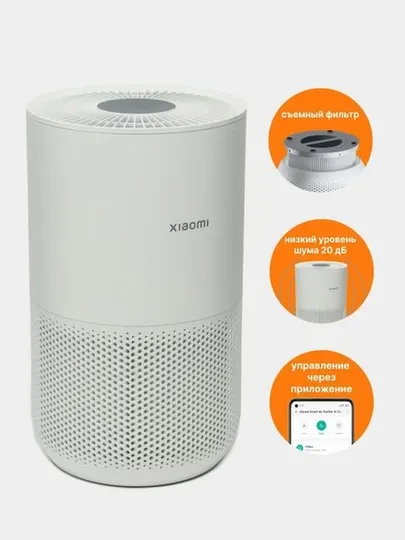 Oчиститель воздуха Xiaomi Smart Air Purifier 4 Compact EU, Global