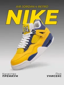 Кроссовки Air 4 Retro
