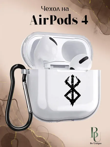 Be Unique Чехол на AirPods 4 4 ANC Аниме Берсерк