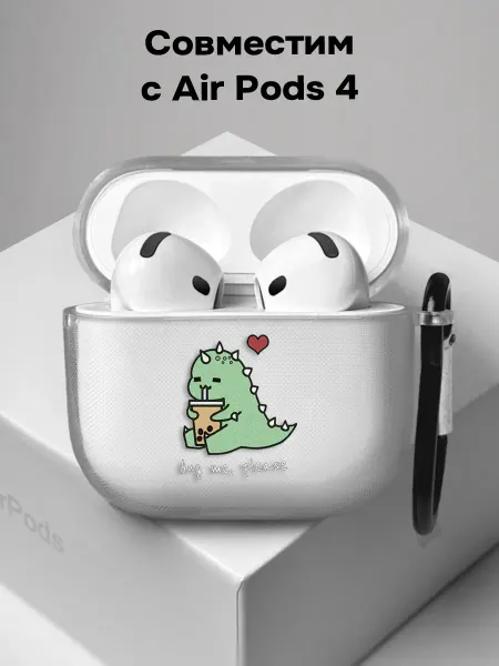 ANP Case Чехол на AirPods 4 Динозаврик