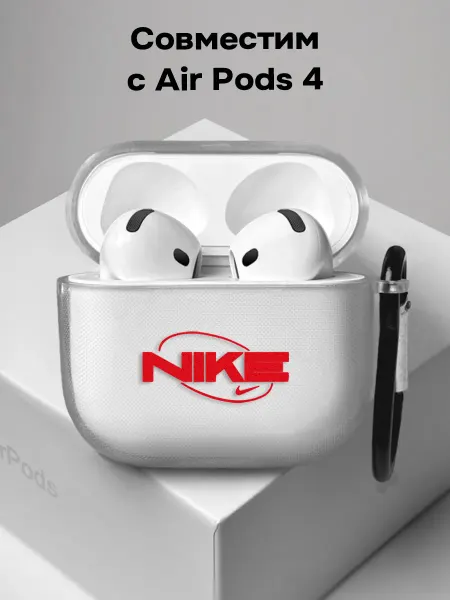 ANP Case Чехол на AirPods 4 Найк