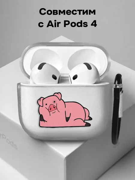ANP Case Чехол на AirPods 4 Пухля