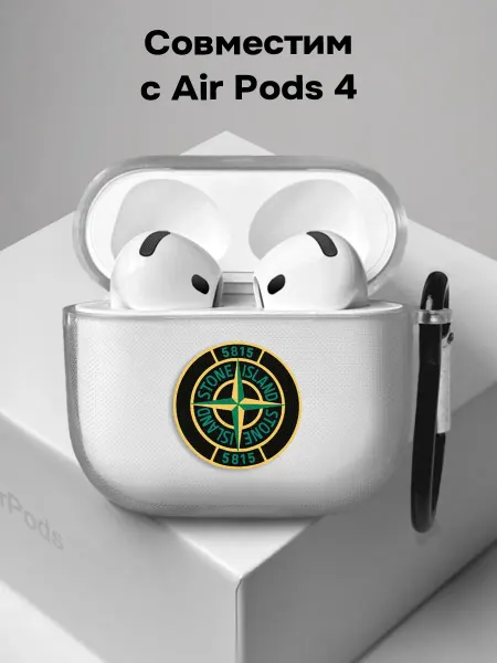 ANP Case Чехол на AirPods 4 Stone Island