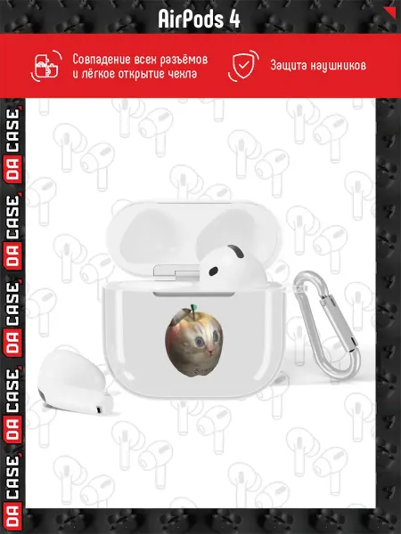 DACase Чехол на AirPods 4 y2k мем