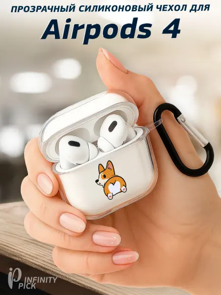 Infinity pick Чехол на AirPods 4 с принтом Корги